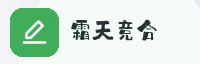 合作伙伴