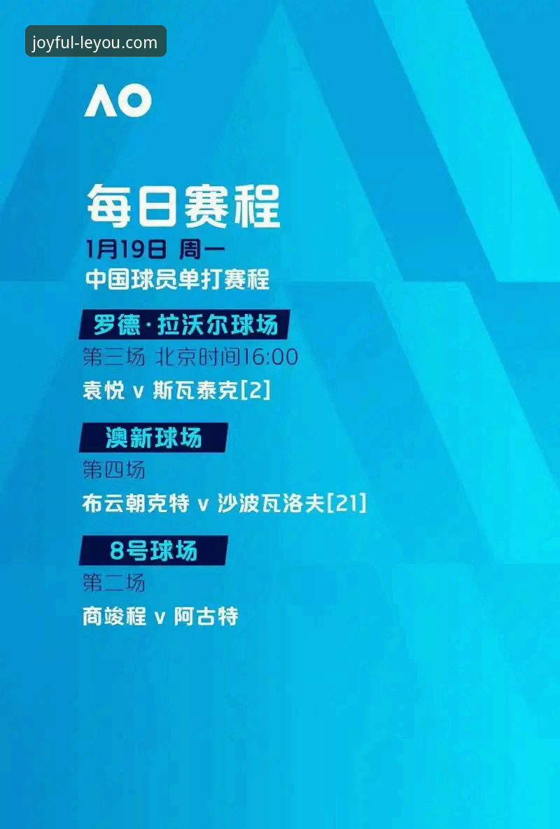 乐游体育平台观赛指南：从国乒男团逆转英格兰看赛事智慧